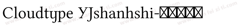 Cloudtype YJshanhshi字体转换